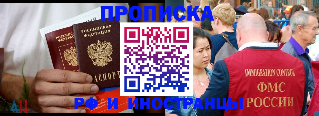 регистрация для школы в Читинской области